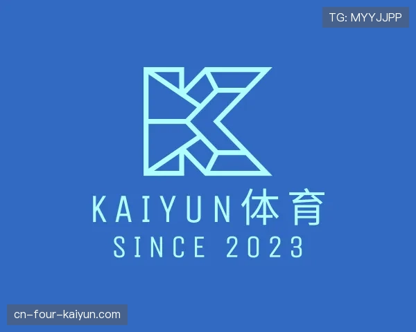 关于开云中国官网