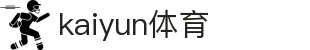Kaiyun中国官方网站 - 开云官网入口